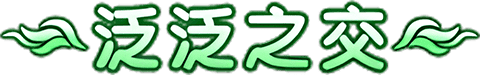 214