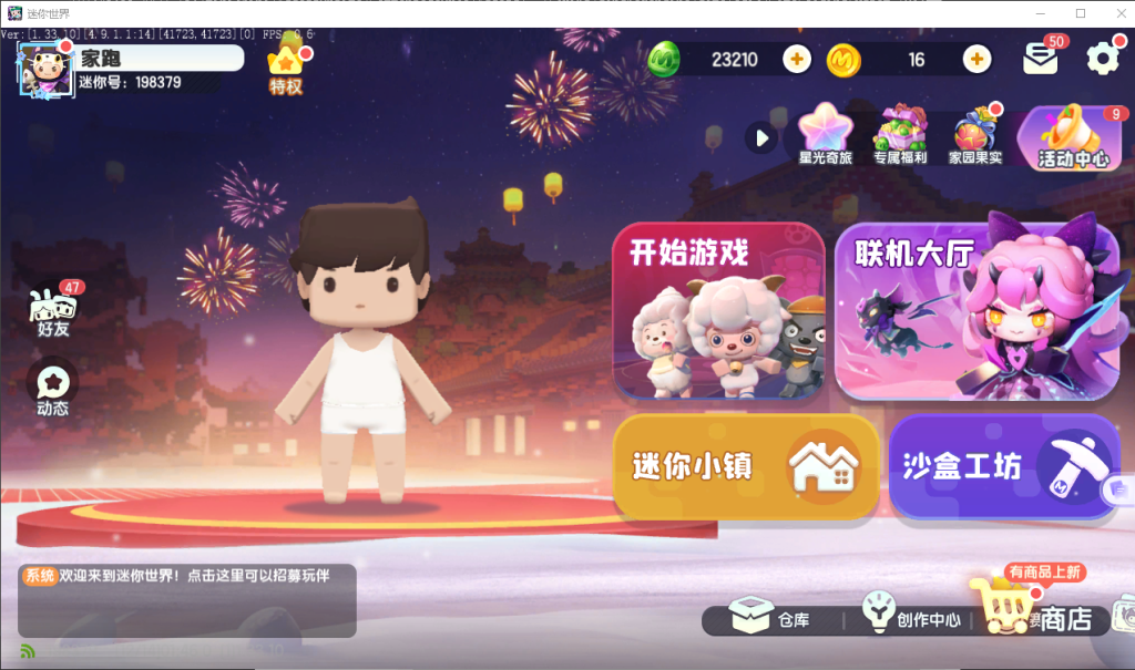 捕获2