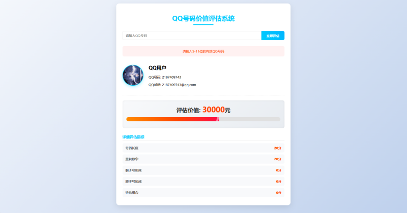 星辉阁