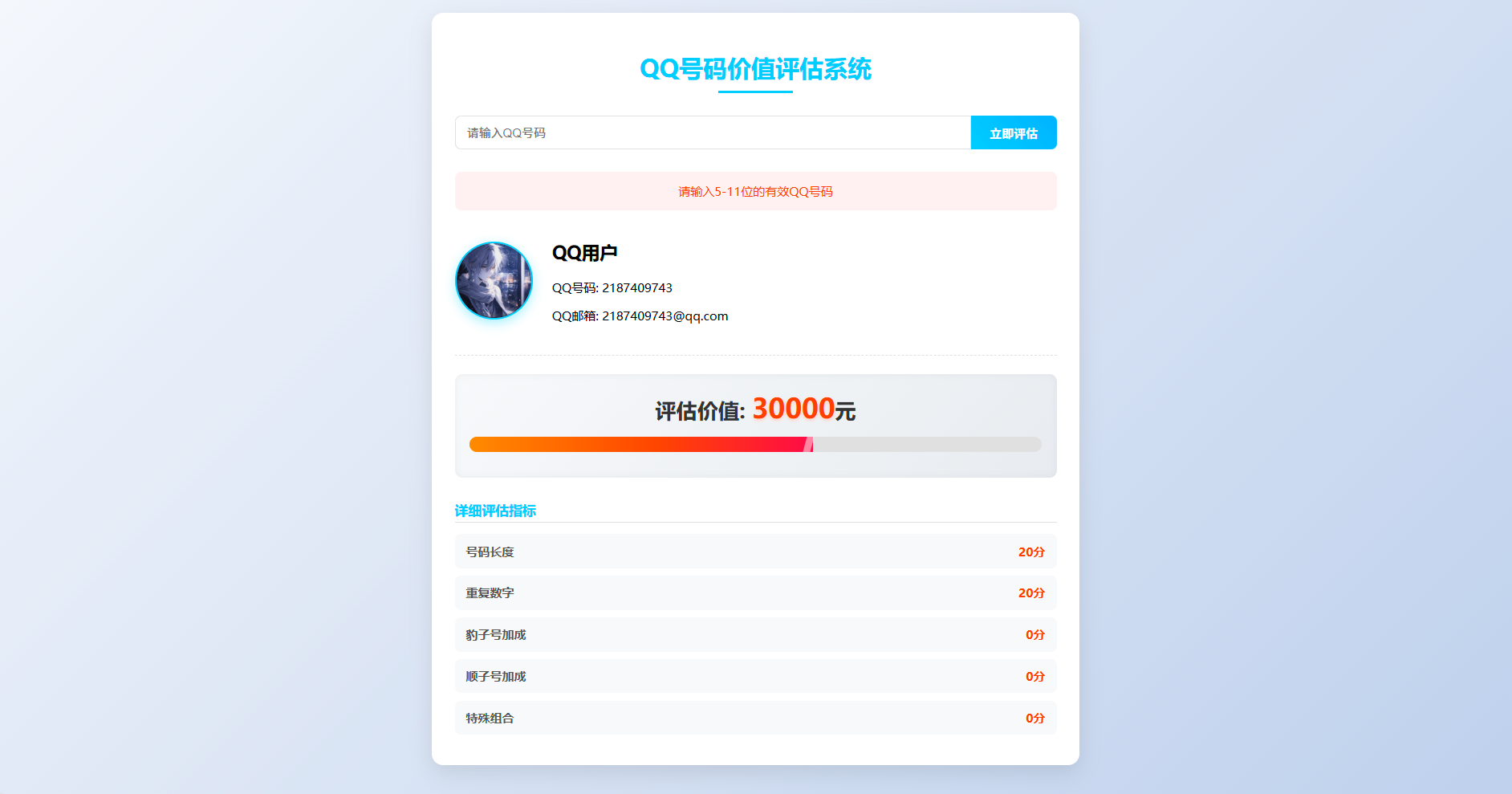 星辉阁