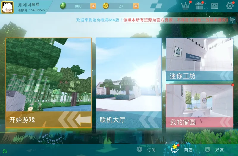星辉阁