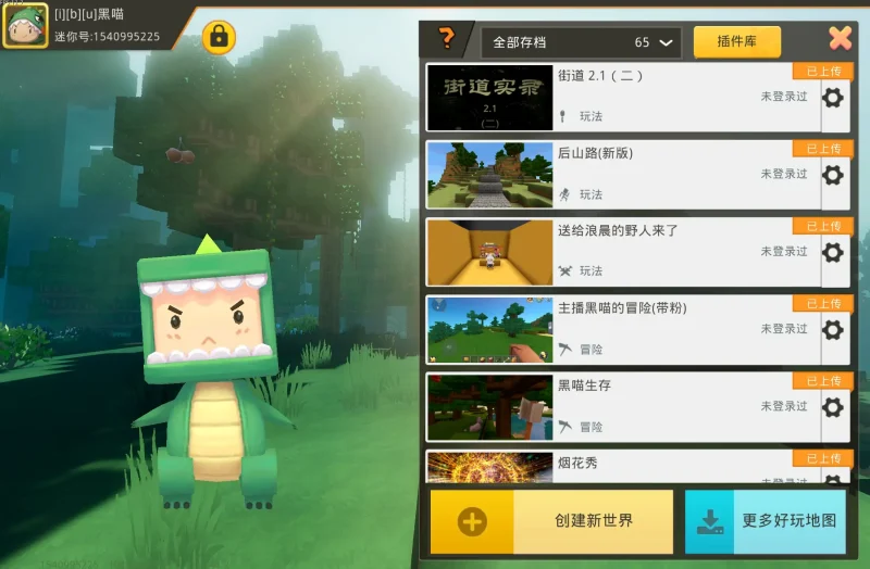 星辉阁