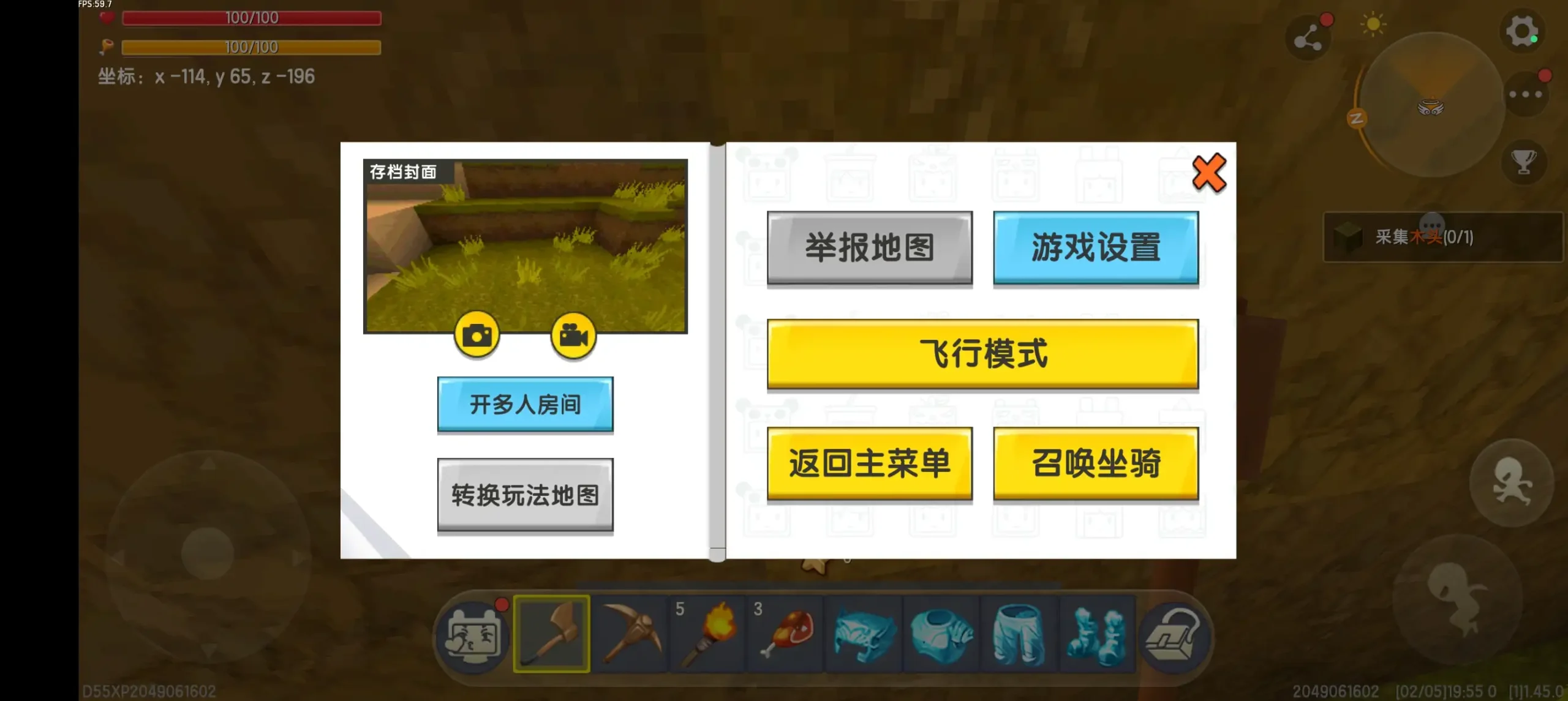 星辉阁