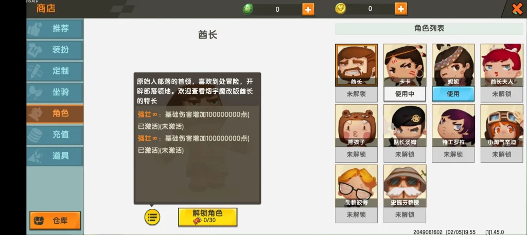 20260205195718420-Screenshot_2026-02-05-19-55-48-93_08099218a748989d79bd12f86d9017ac