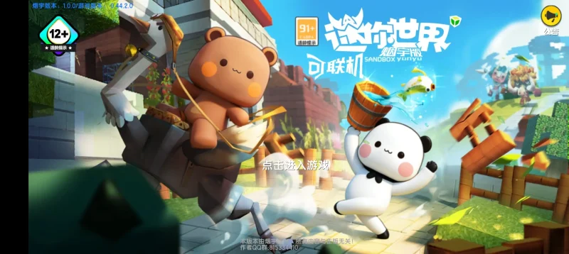 星辉阁