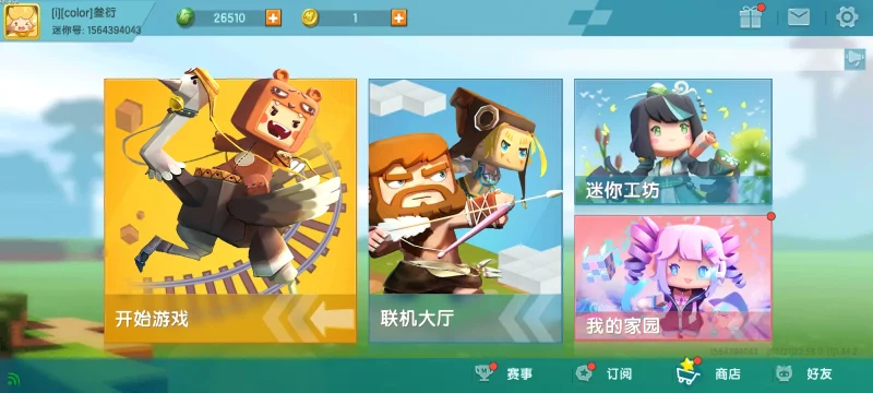 星辉阁