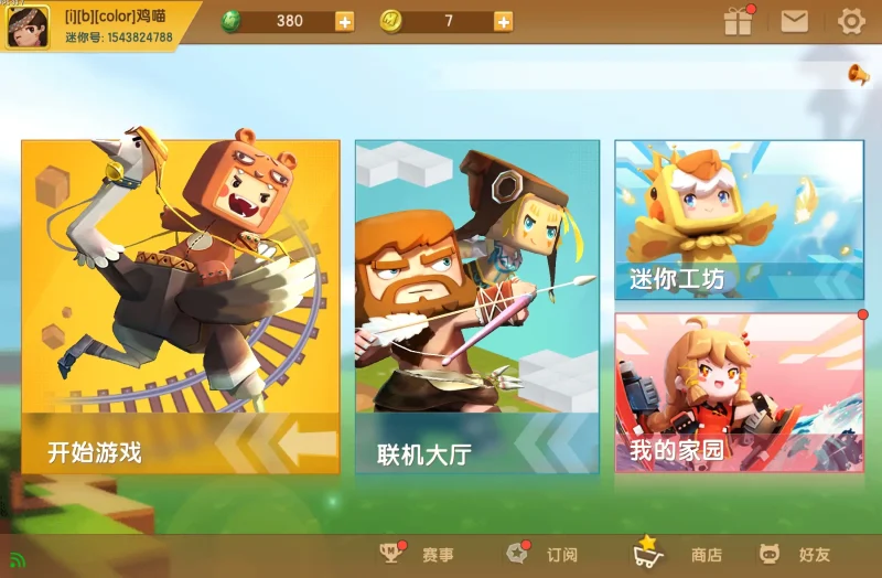 星辉阁
