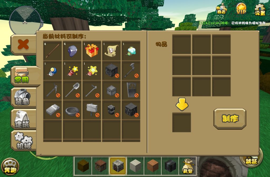 Screenshot_20260309_064813_com.minitech.miniworld