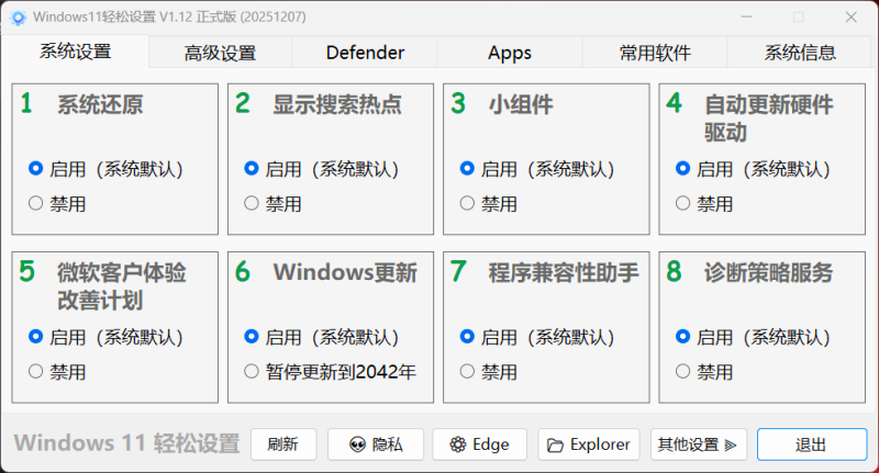 星辉阁