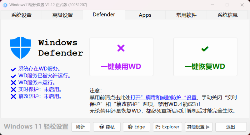 星辉阁