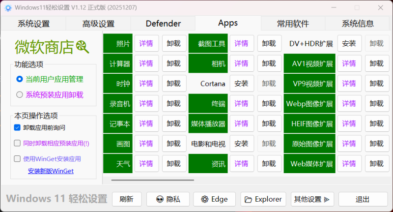 星辉阁
