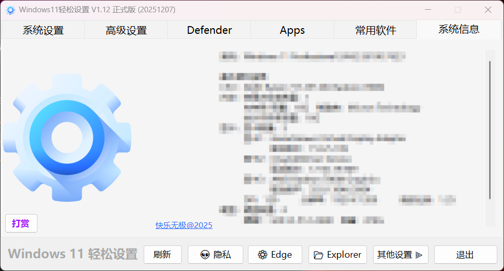 星辉阁