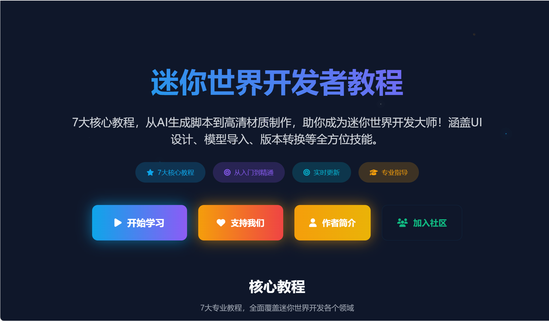 用户封面