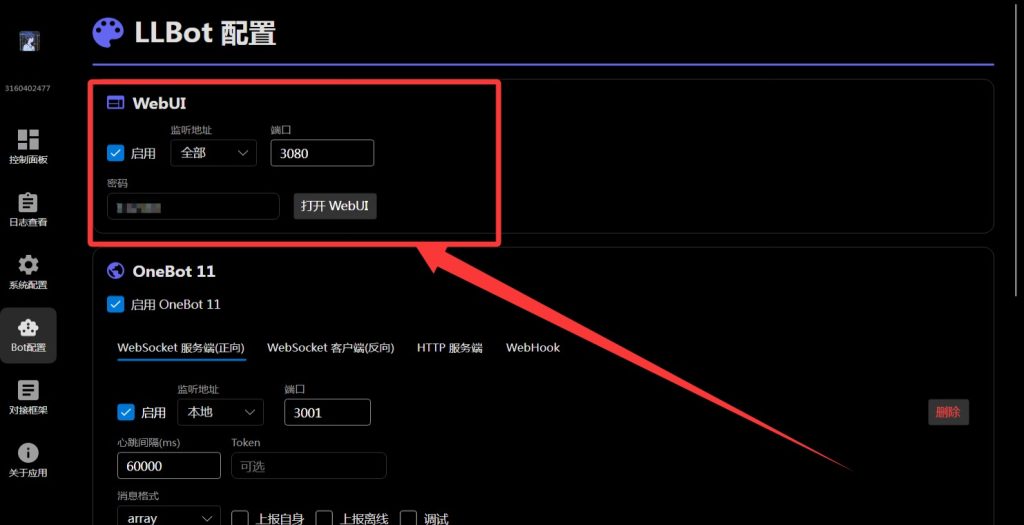 image-preview