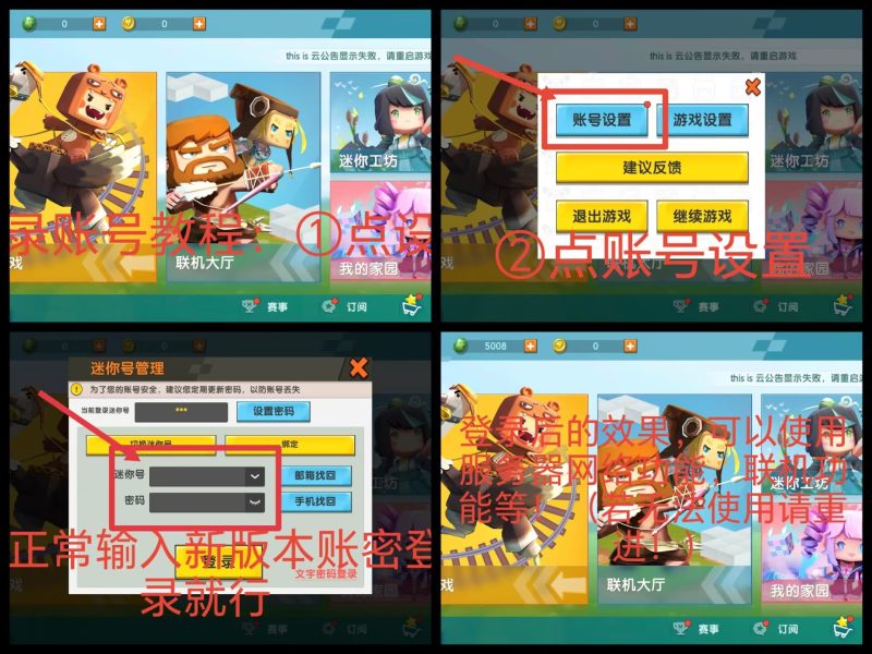 XHG/0.44.2/0.52.1/教程疑问与声明-星辉阁