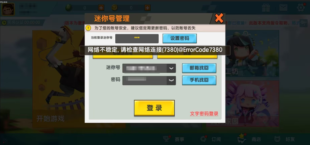 20260721192146690-QQ_1784632884957
