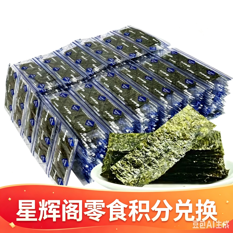 海苔片原味-星辉阁
