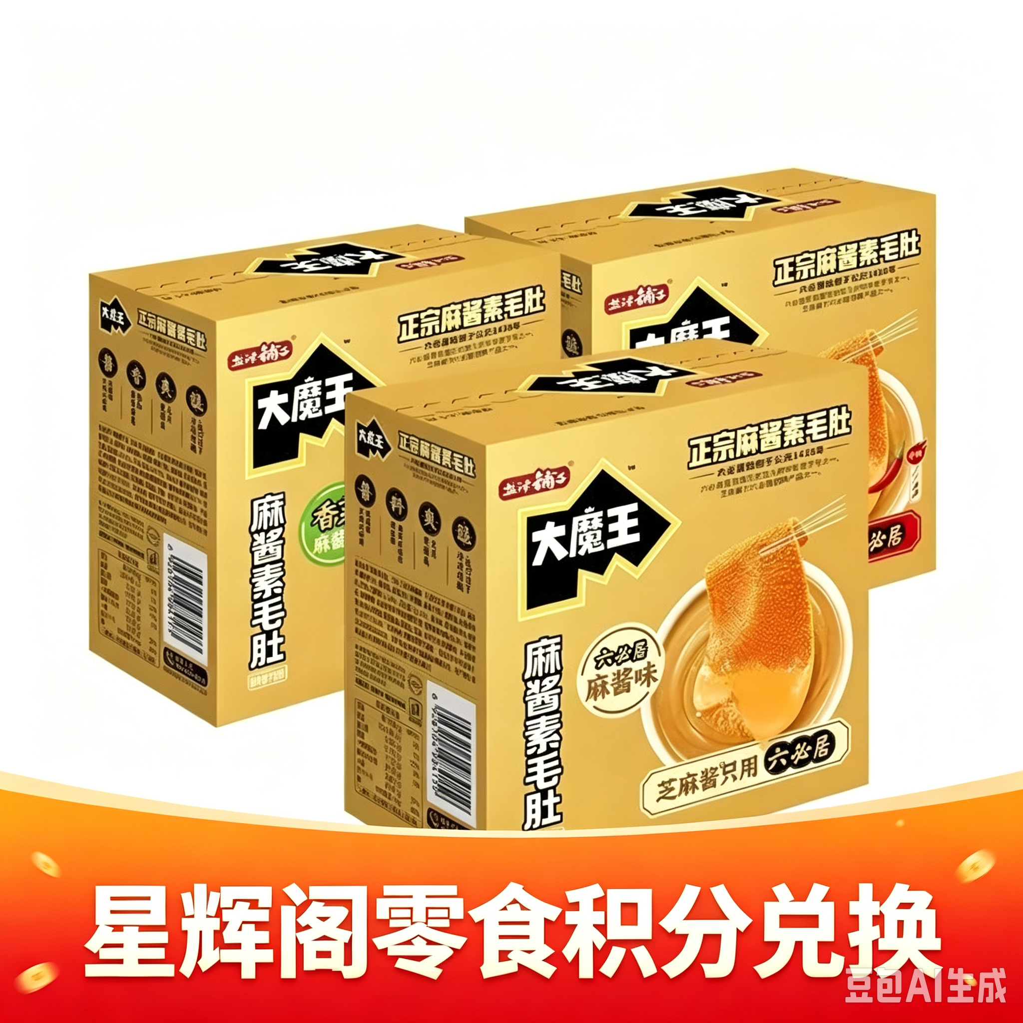星辉阁
