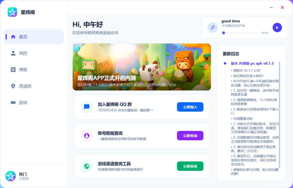 20260730162530159-0be8177e22a4dd343666d40fda323081