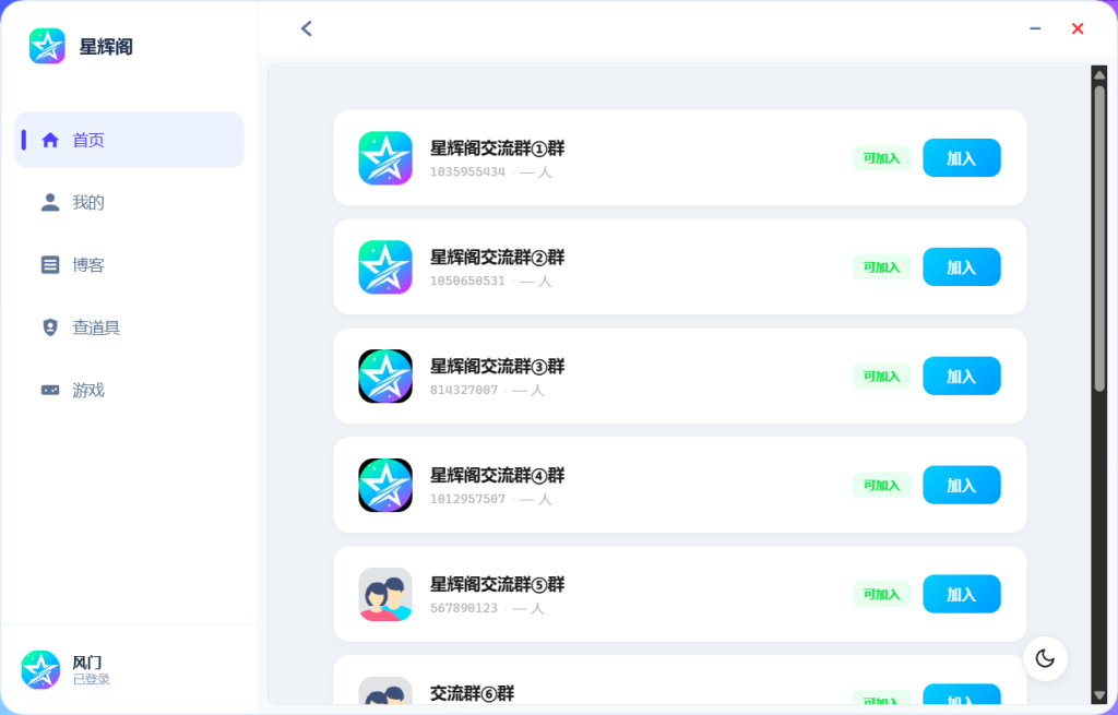 20260730163825926-f717232555e6cc331350c7a088b8329f