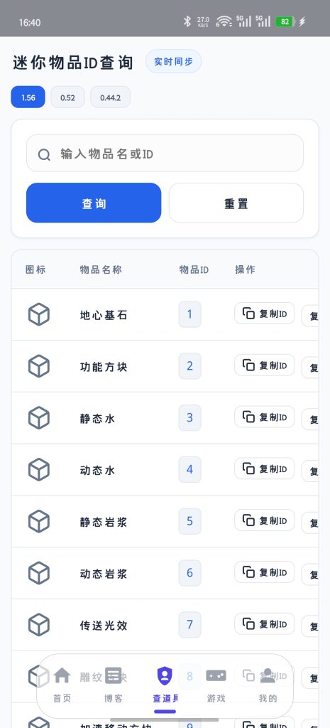 20260730171516463-0d68f719909795450669a1f8c53bbf2d