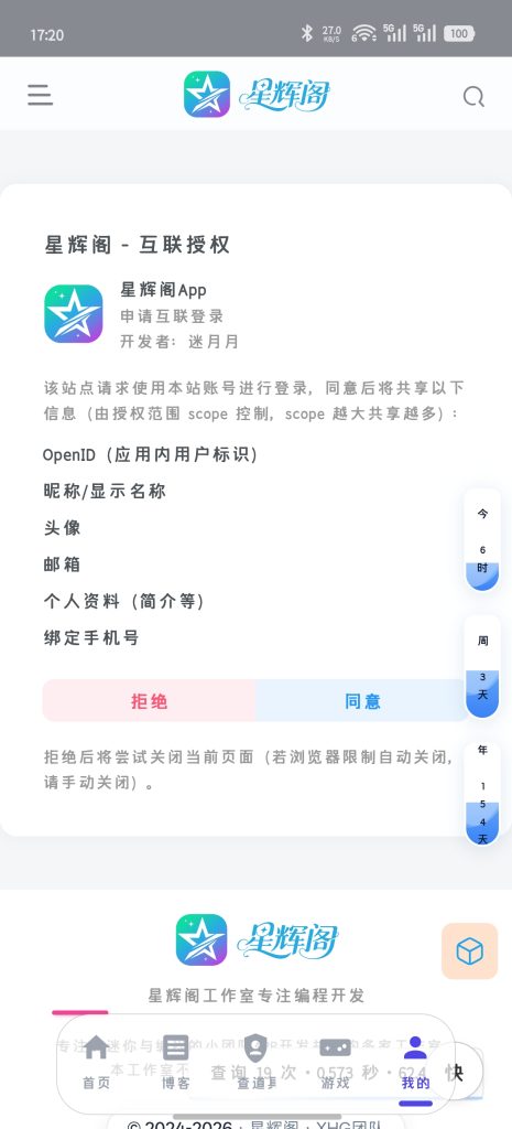 20260730172155103-e89b002c14094fcbbd8ede508d9d1416