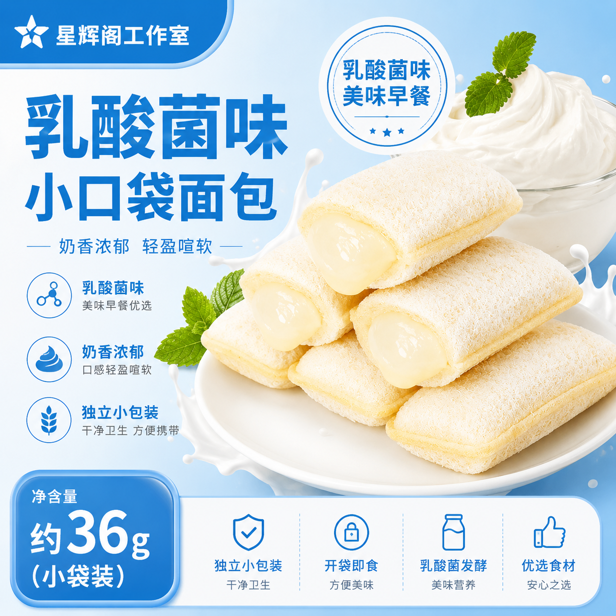 星辉阁