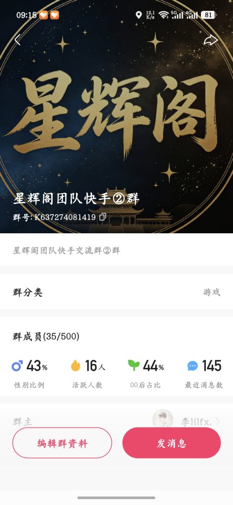 Screenshot_20260720_091531_com_kuaishou_nebula_KwaiRnActivity