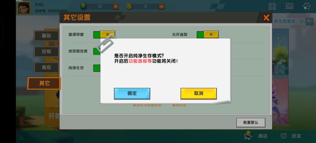 20260818220251964-8fc160229f910833d9ff2bc47a1ec559