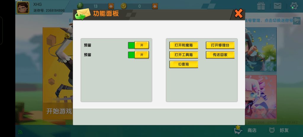 20260818220259596-35497cc974557f0a6a5216a5150488c7