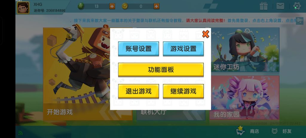 20260818220307892-742033d9f47449f100810daef64782e6