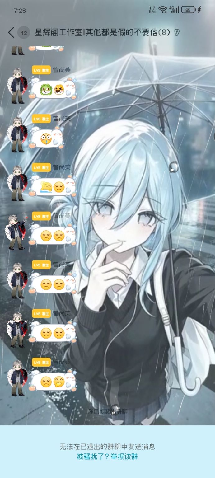 星辉阁