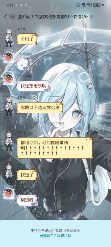 20260905210124501-7fc517d97be113e041d1b1a651e07d43