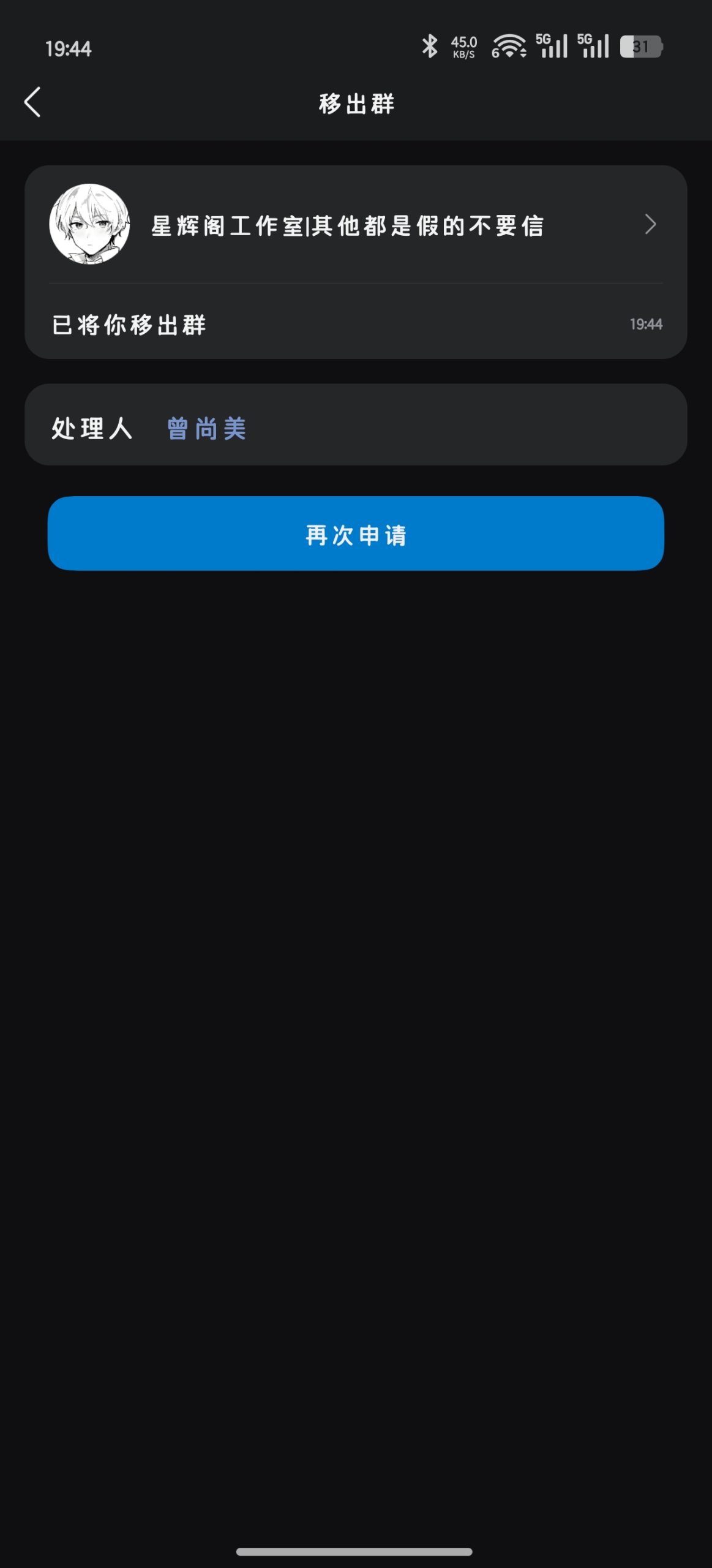 星辉阁