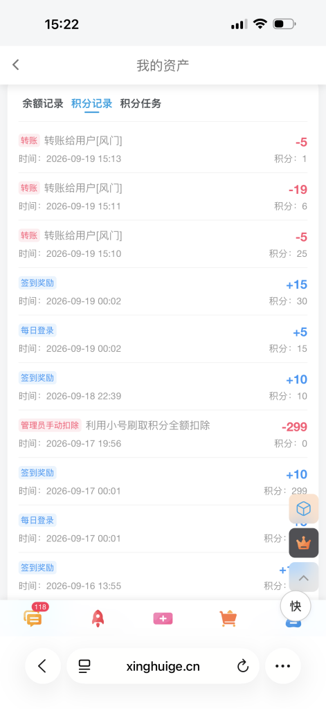 评论图片-星辉阁